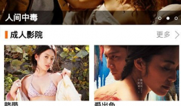 东京干手机福利视频,揭秘时尚便捷的干手机体验